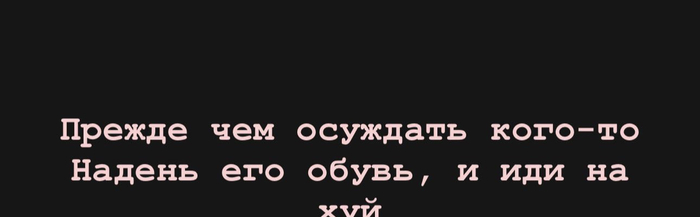 Запомни | Пикабу