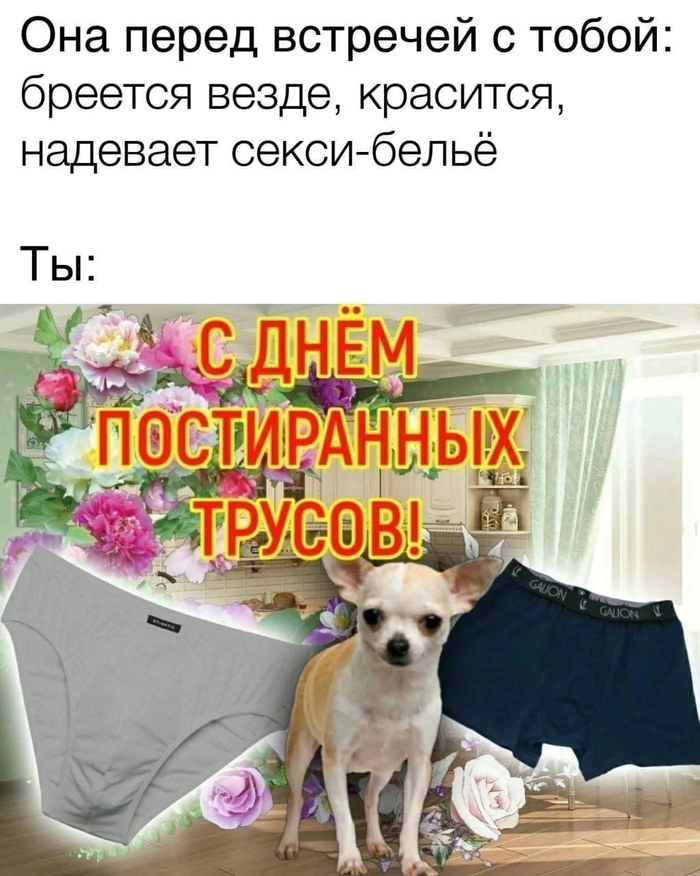 Главное, чтобы пригодилось