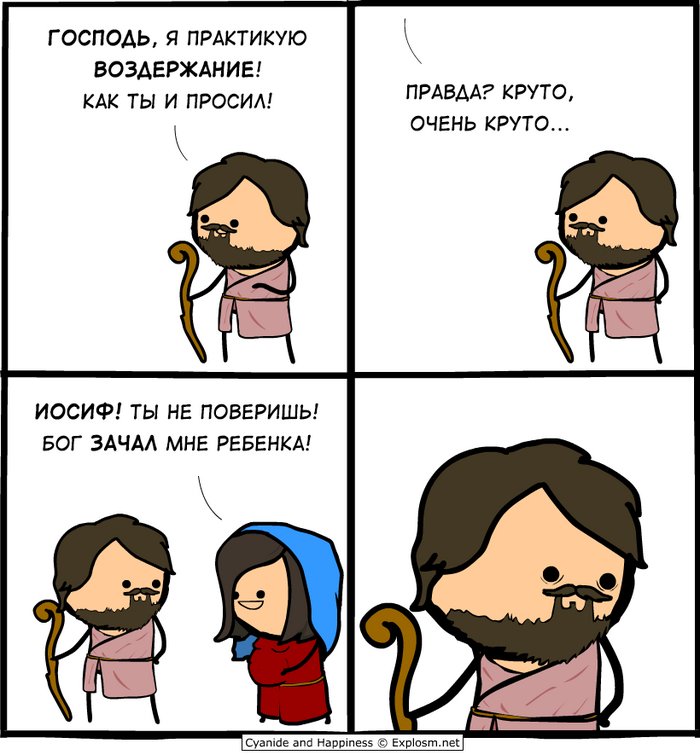  , Cyanide and Happiness, , ,  