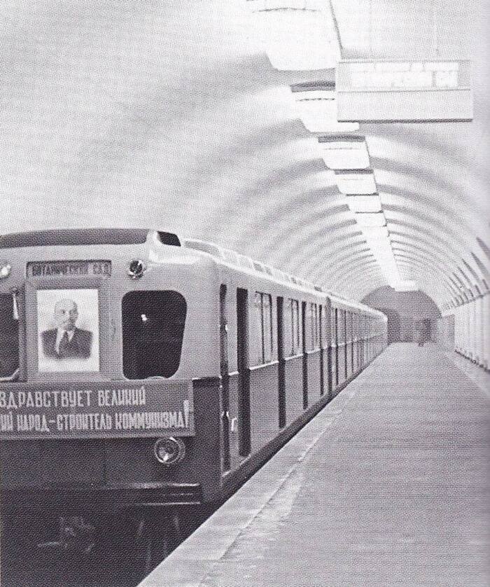 Как появлялась Калужско-Рижская линия метро