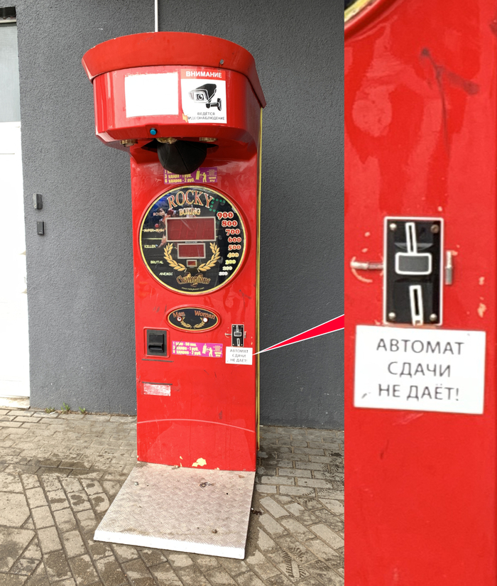 Можно не бояться...