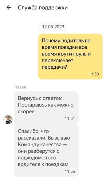 В борьбе за промо Яндекс Такси, Такси, Длиннопост, Повтор