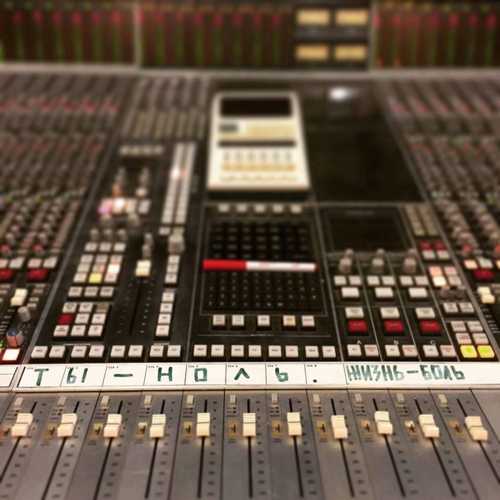 О ПСИХОТЕРАПИИ