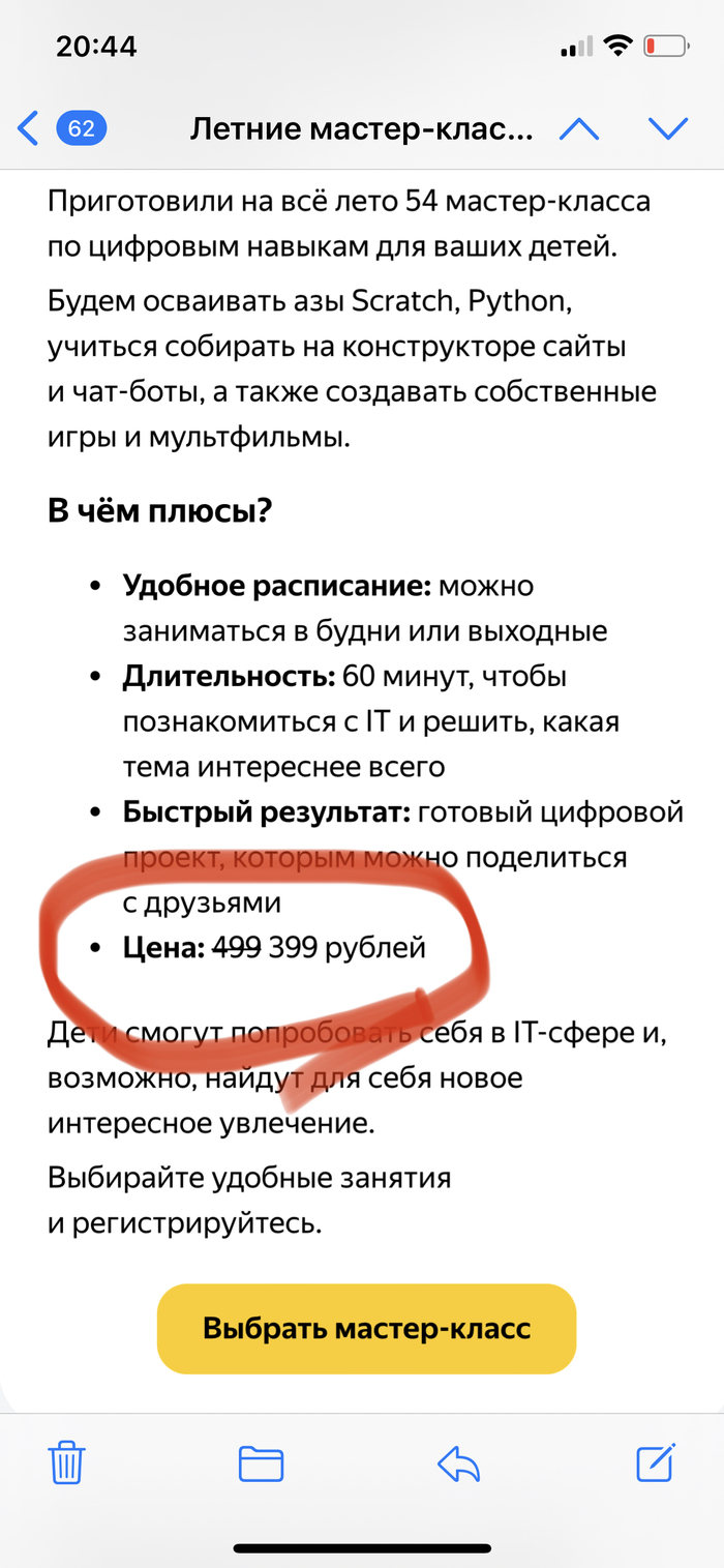 Автоматическая рассылка: истории из жизни, советы, новости, юмор и картинки  — Все посты, страница 7 | Пикабу