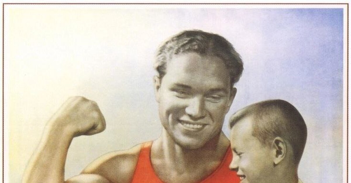 Агитация в СССР | Пикабу