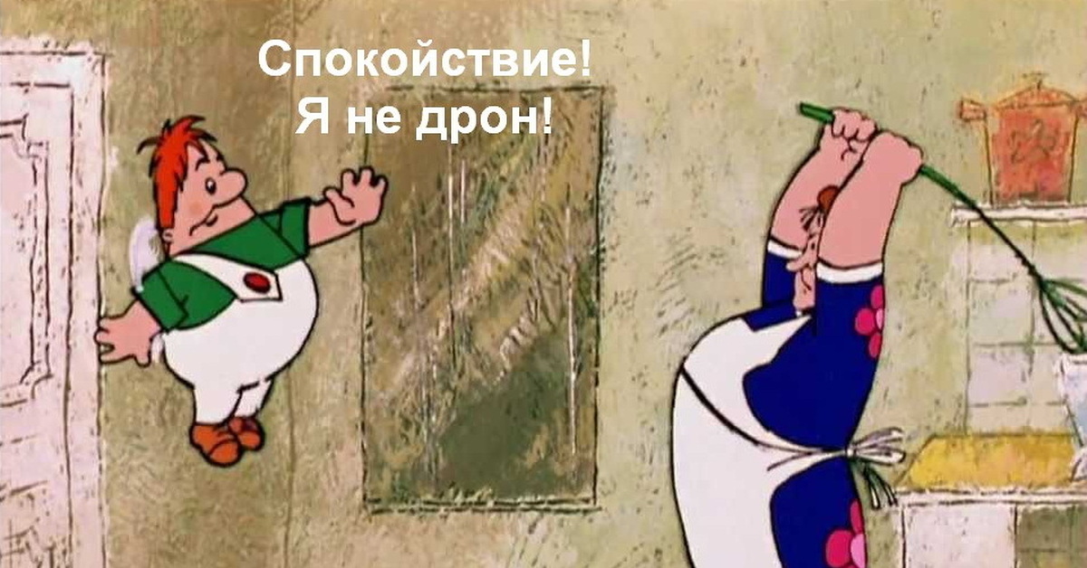 А У Вас Молоко Убежало Картинки