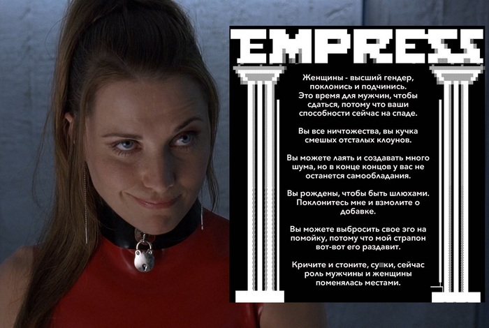    , Resident Evil, , Empress,   