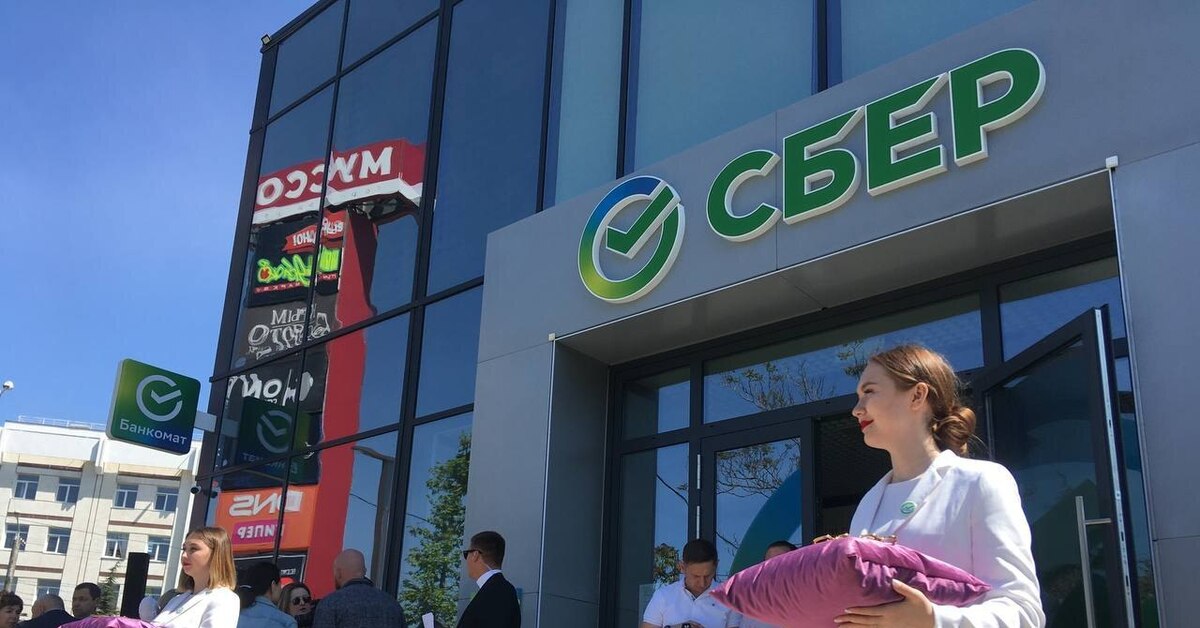 Сбербанк севастополь отделения. Сбербанк в Крыму. Сбербанк Севастополь. Отделение Сбера в Крыму. Открытие офиса Сбербанка.