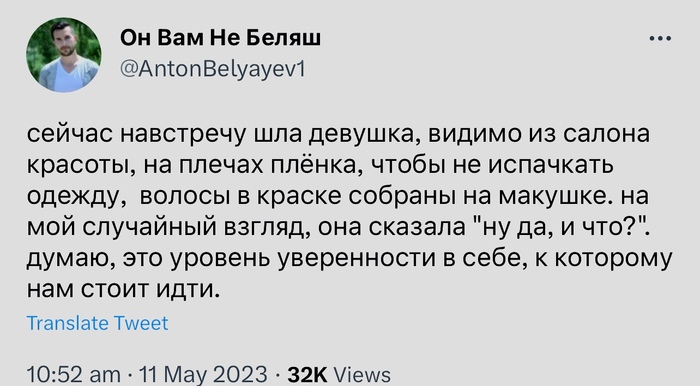 ������� - �����������