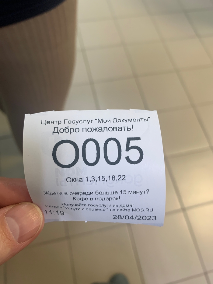 Добро пожаловать,