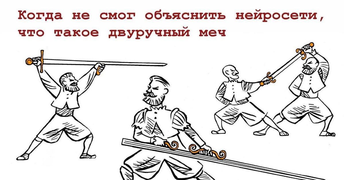 Корпускулярная теория света. Двуручный меч карандашом. Мышление смешные картинки. Необъяснимые истории из реальной жизни. Самые загадочные фотографии которые никто так и не смог объяснить.