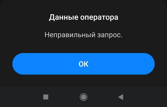 Спасибо за подарок | Пикабу