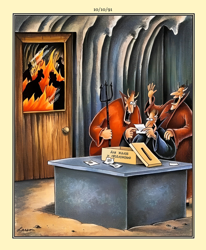  ,  , The Far Side, 