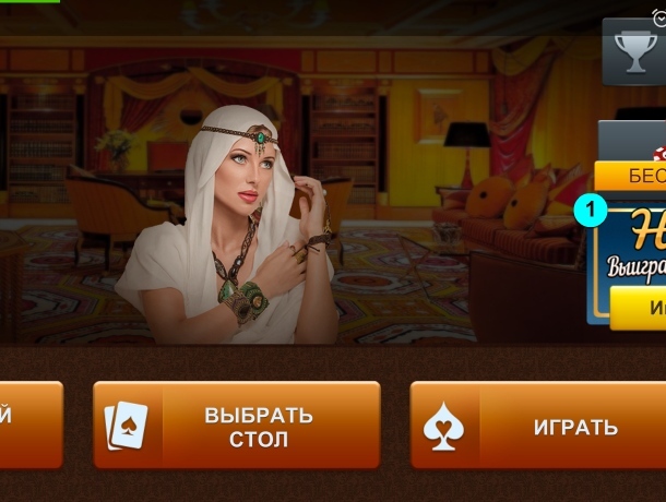 Игры с пенисом: Непослушная игра в нарды