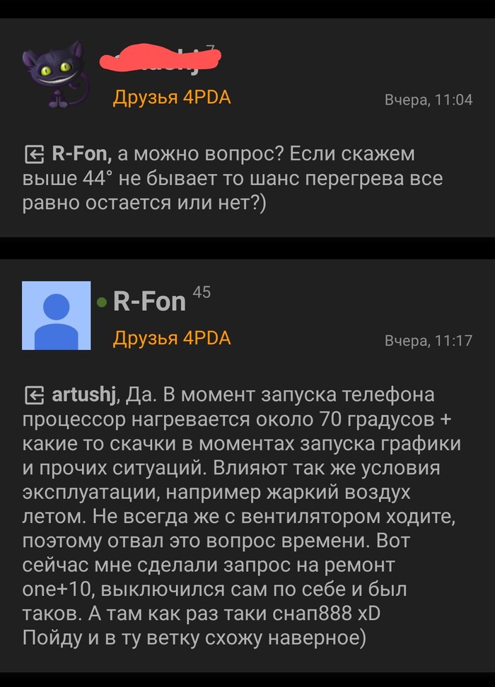 Фейс на полке это