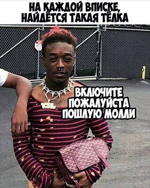 ���������, ��������� �� ��� ���?