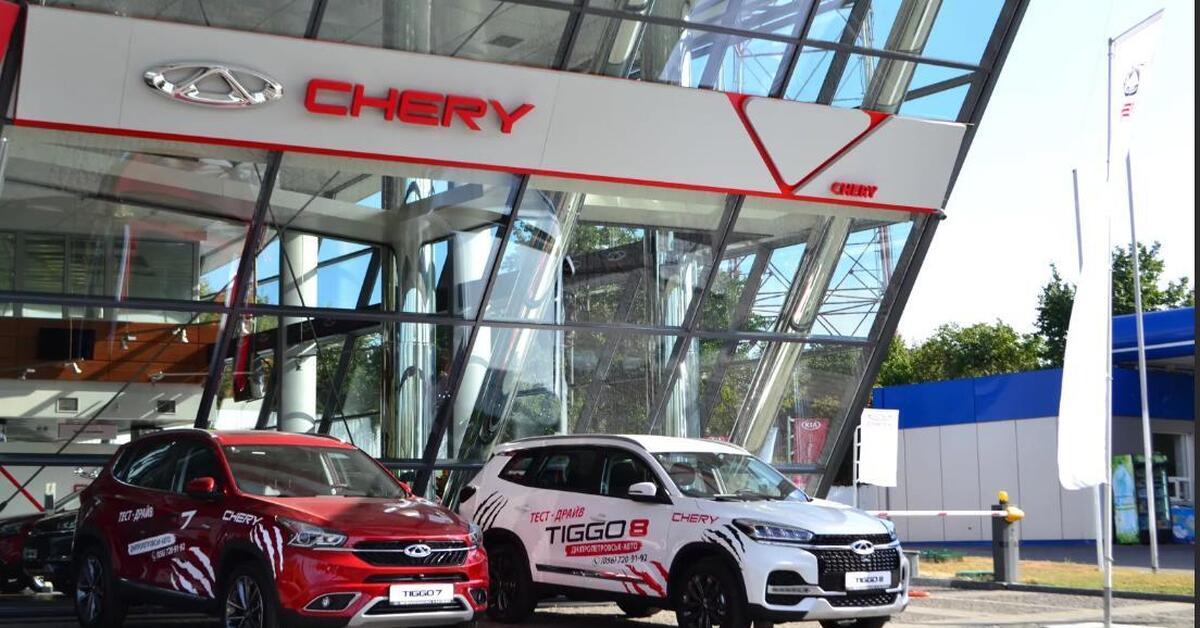 Chery market. Автосалон чери Тигго. Дилерский центр чери. Черри автосалон дилерский центр. Китайский автосалон.