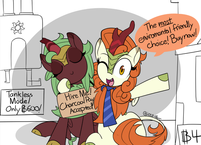  !~ My Little Pony, Autumn Blaze, Cinder Glow, MLP Kirin