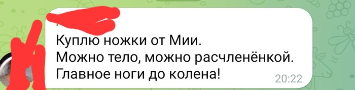 Ох уж эти кукольники!