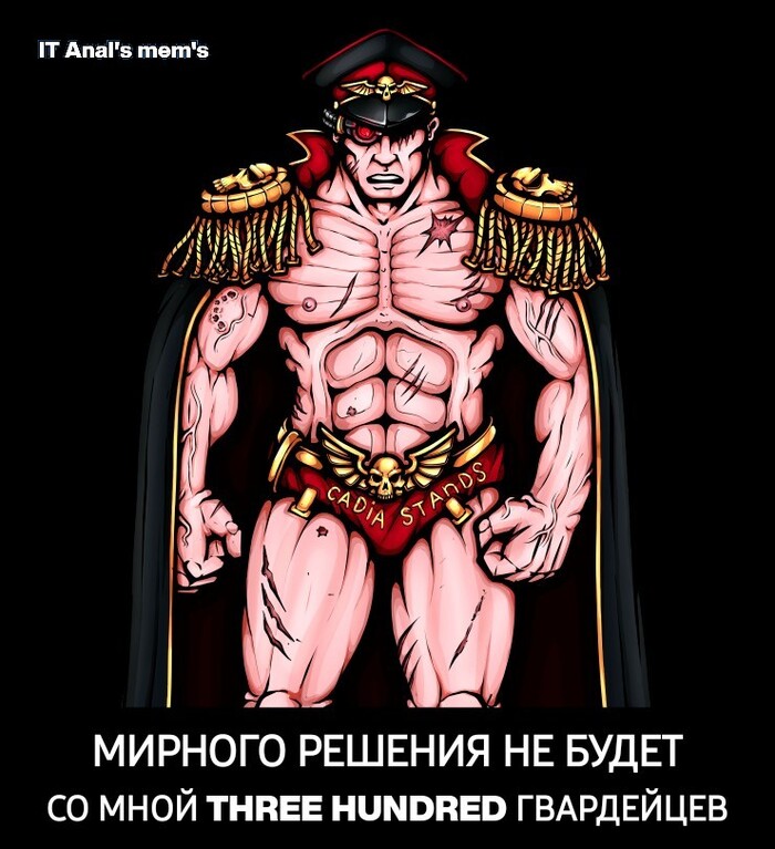     Warhammer 40k, , Gachimuchi,   