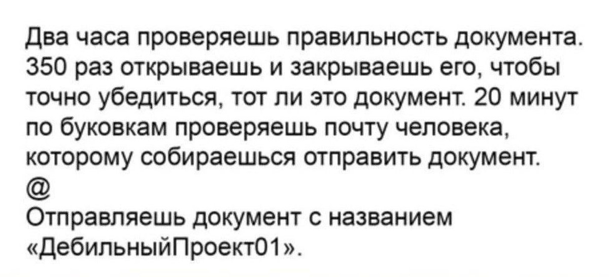 В раз открыл