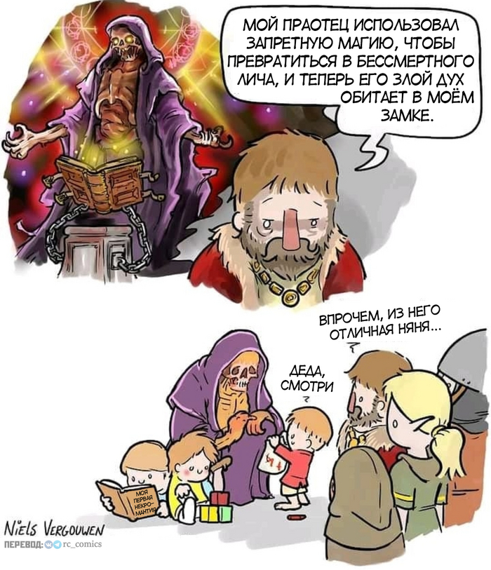  , ,  , , Couldbeworsecomic