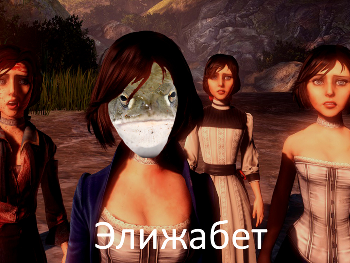 It is BioShock Infinite my dudes