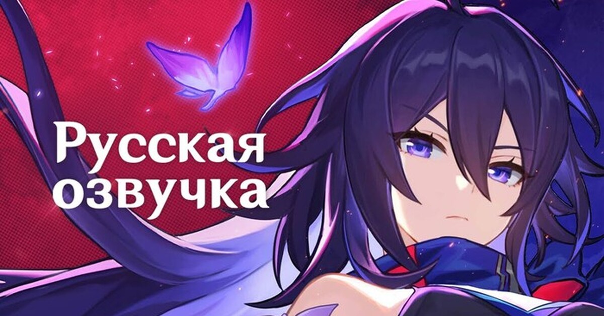 Honkay star. Honkai: Star Rail (2023). Honkai Impact Star Rail. Seele Honkai Star Rail. Honkai Star Rail зеле.