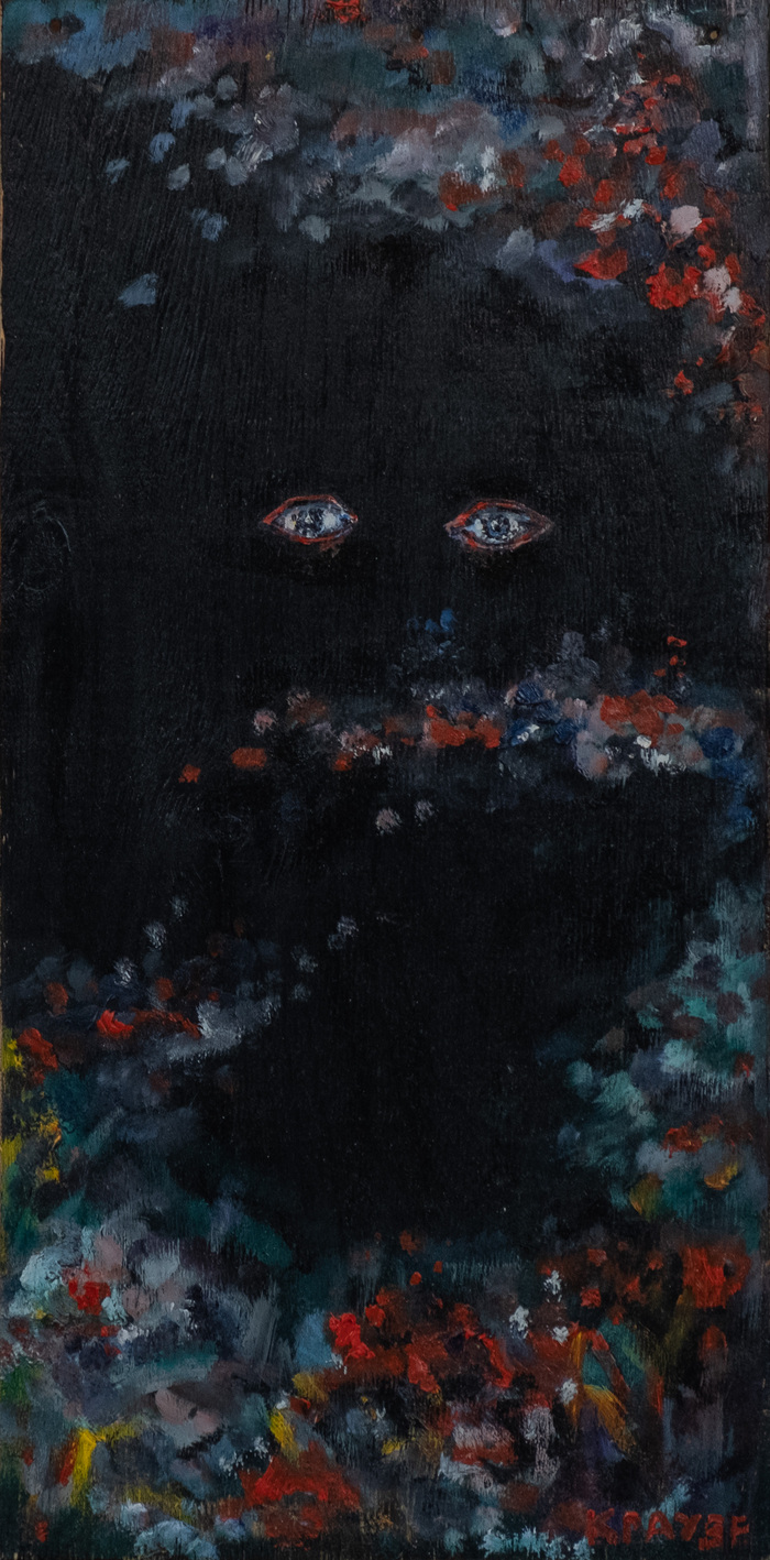 ��� ��, �������?