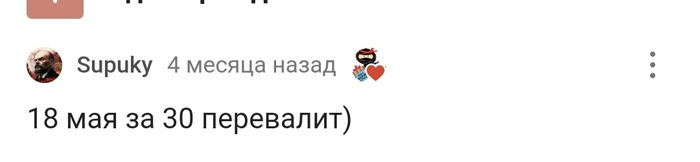 С днем рождения!