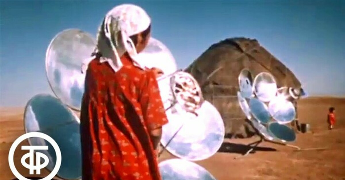 Использование солнечной энергии в условиях конечности ресурсов: как в ...