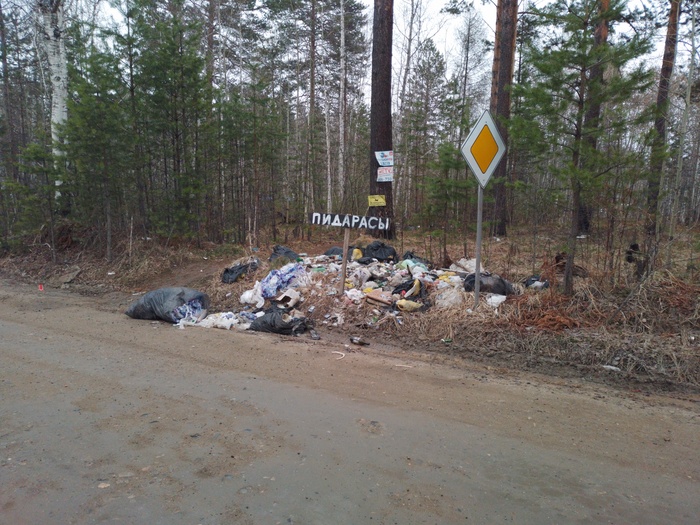 У нас в садоводстве...
