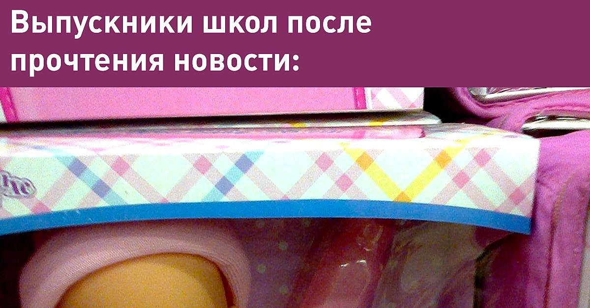 с какого дня после 18 можно покупать алкоголь