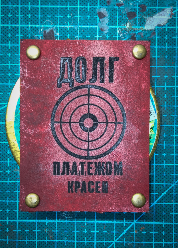 Шевроны по Сталкеру | Пикабу