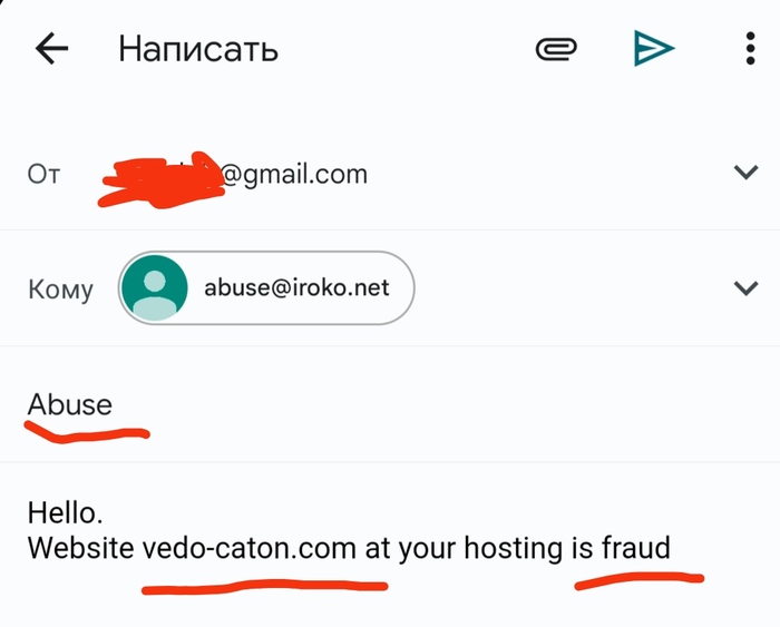 Выводим из строя мошеннические сайты Мошенничество, Волна постов, Инструкция, Руководство, Интернет-мошенники, Жалоба, Длиннопост, Негатив