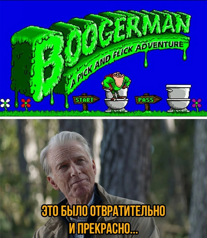 Супергерой нашего детства