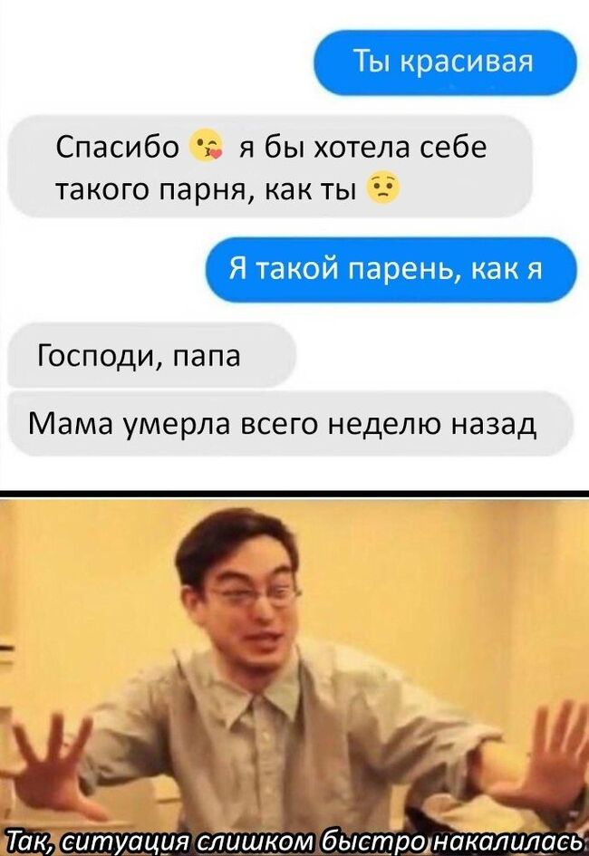 Черная картинка мем