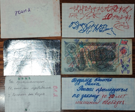 Детский банк | Пикабу