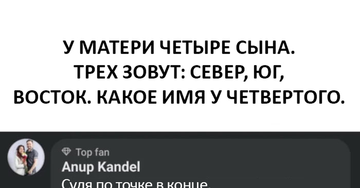 Когда не повезло с пунктуацией | Пикабу