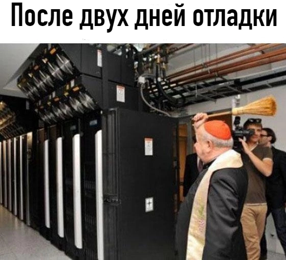 Настроение в пятницу