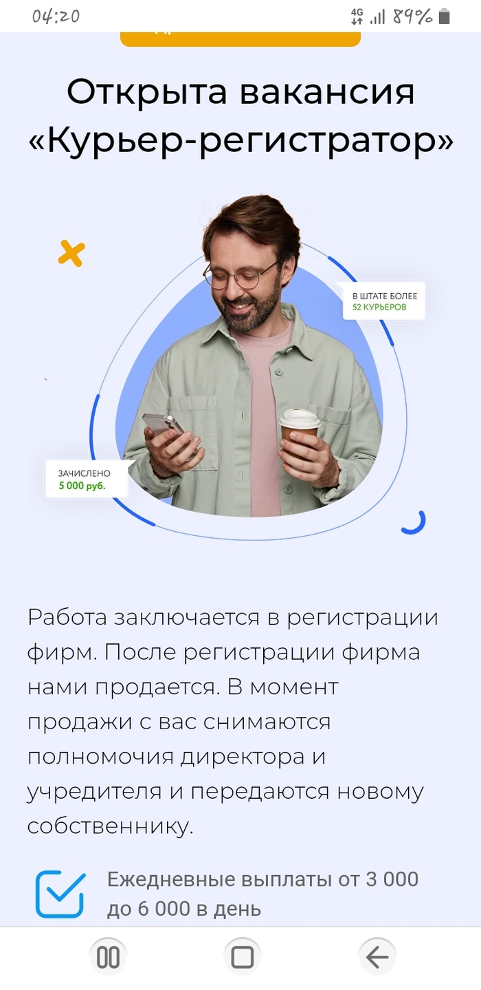      ? ,  , ,  , 