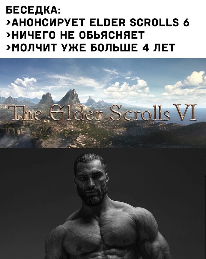 Когда выйдут свитки?