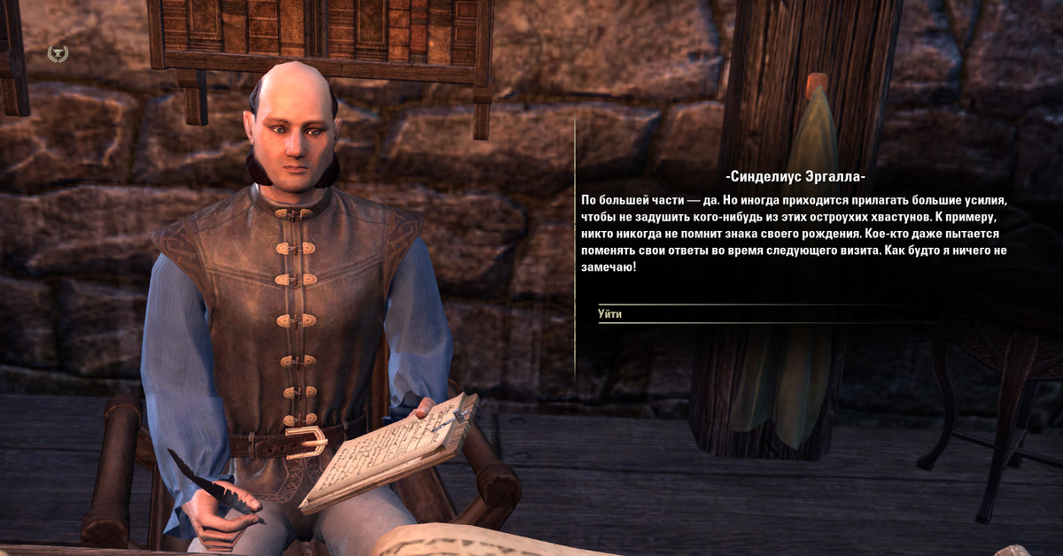 поменять язык игры скайрим. Old world игра. эндерал прокачка. 3. Morrowind tribute to nerevar.