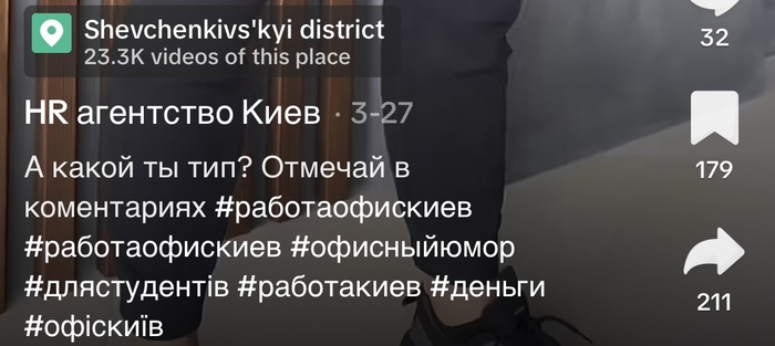 Ответ на пост «Кибермошенники "из икеи" угрожают после публикации на Pikabu» Негатив, Мошенничество, Обман клиентов, Обман, Интернет-мошенники, Жалоба, Развод на деньги, Угроза, Видео, Вертикальное видео, Ответ на пост, Длиннопост