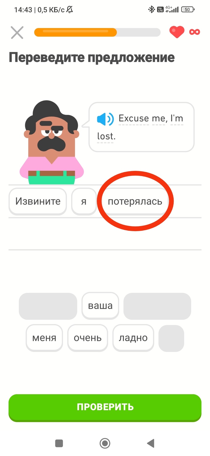    , Duolingo, , , , 