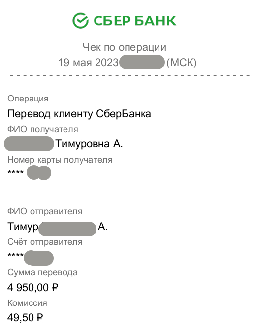 СберKids от Сбербанк негатив | Пикабу