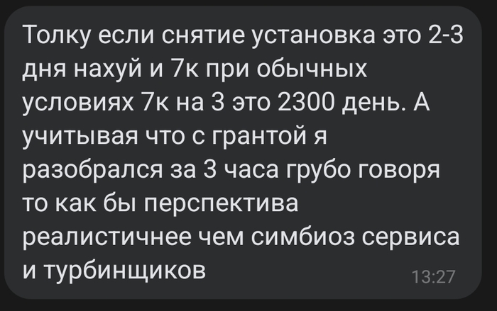 Пост про автосервис(ы) и работников автосервиса(ов) Автосервис, Работа, Авто, Работники, Длиннопост