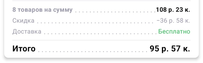 ������� ���������� �� Wildberries