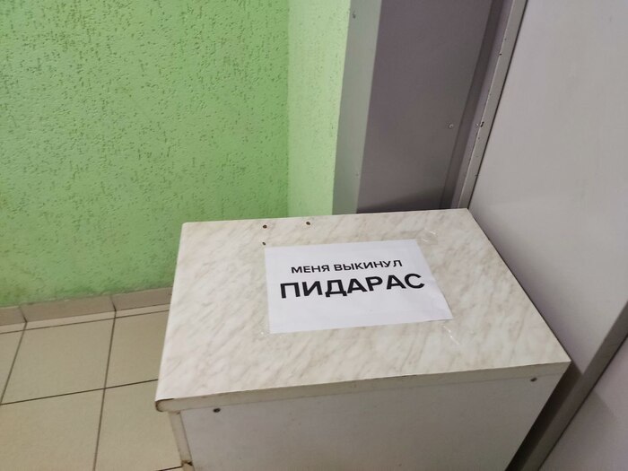 Ответ на пост «У нас в садоводстве...»