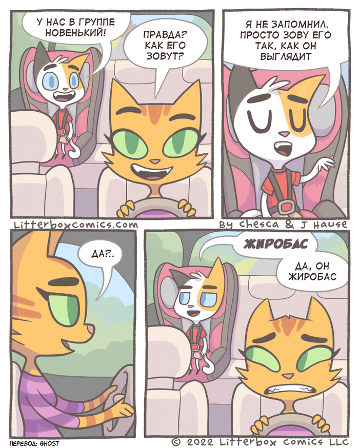  Litterbox Comics, , ,  , ,   , ,  